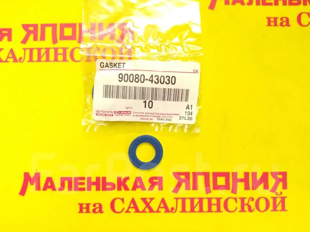 90080 43030 toyota