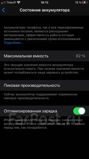 Apple iPhone 8. �/�, �������, 4G LTE ����