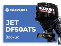 Suzuki. 50��.�., 4-�������, ����������, ���� L (508 ��), 2022 ���. ��� ����� �� ������������ ����