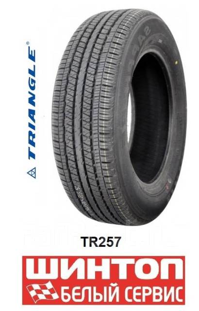 Triangle TR257, 245/55 R19 103V - Шины во Владивостоке