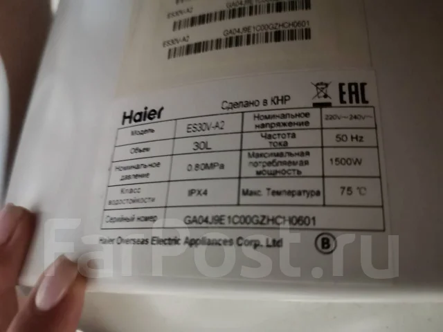 Haier. 1 500����. ����