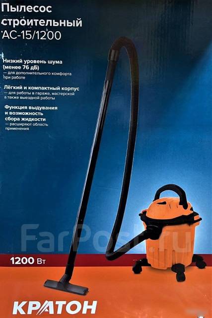 Строительные пылесосы кратон. Пылесос строительный кратон vc-30/1400. Строительные пылесосы кратон. Пылесос строительный кратон vc-30/1400. Стружкоотсос кратон dc-01m белый/оранжевый.