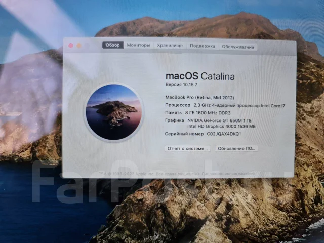 Apple MacBook Pro 15 2012 Mid. 15.4", 3,2����, ��� 8 ��, ���� 512���, WiFi: 1, Bluetooth: 1, ����������� �� 5��. ����