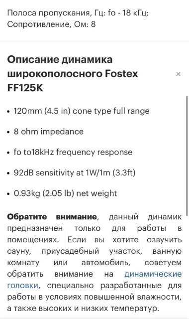 Fostex ����