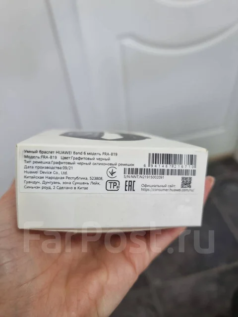Huawei Band 6 ����