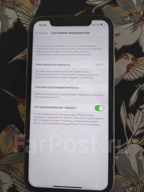 Apple iPhone Xr. �����, �����, 4G LTE ����