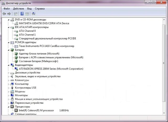 Toshiba Satellite. 15", 1,6����, ��� 2048 ��, ���� 40���, Bluetooth: 1, ����������� �� 1��. ����