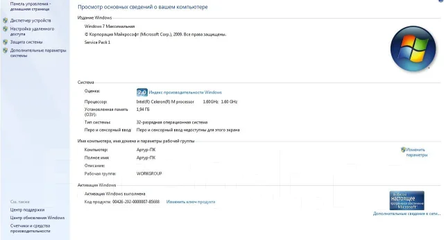 Toshiba Satellite. 15", 1,6����, ��� 2048 ��, ���� 40���, Bluetooth: 1, ����������� �� 1��. ����