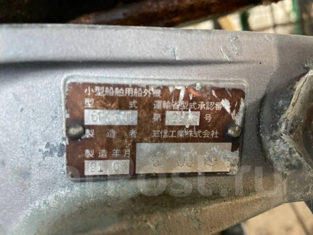 Yamaha. 140��.�., 2-�������, ����������, ���� X (635 ��) ����