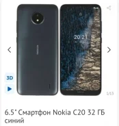 Nokia C20. �����, �����, 3G, 4G LTE, Dual-SIM ����