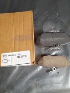 ������� ��������� ������ S-TYPE X350 Jaguar C2C22316 ����