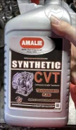 Amalie. CVT (��� ����������), �������������, 0W-20, 0,95��. ����