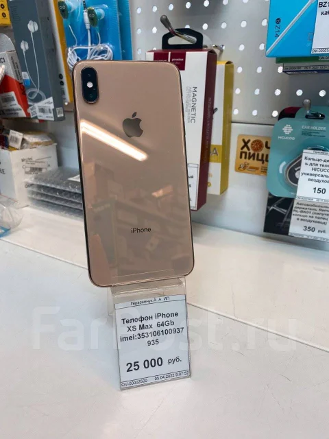 Apple iPhone Xs Max. �/�, �������, 4G LTE, 5G, NFC ����