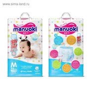 Manuoki. 6-11 �� 56��� ����