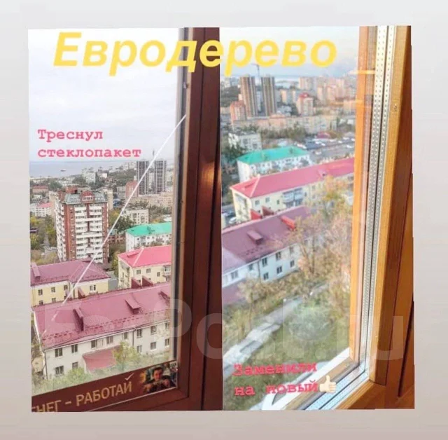 Ремонт окон без посредников, стеклопакеты, уплотнение, замена фурнитуры ...