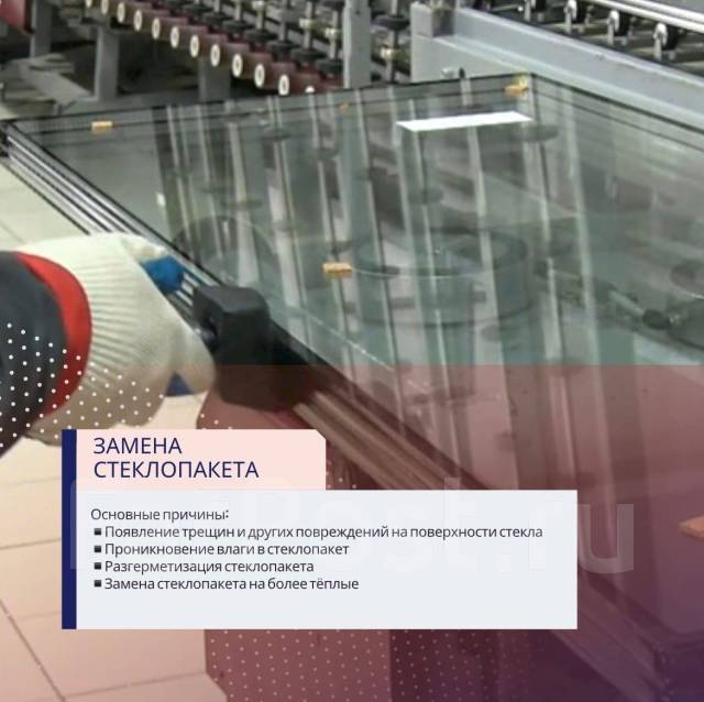 Ремонт окон, без посредников, мастер с большим опытом, замена фурнитуры ...