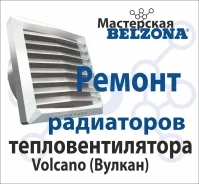 ������ ��������� ���������������� Volcano(������) ����