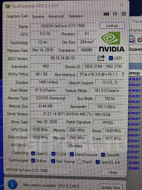 GeForce GTX 1660 ����