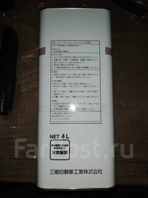 Масло трансмиссионное Mitsubishi Motors ATF SP III 4024610 ...