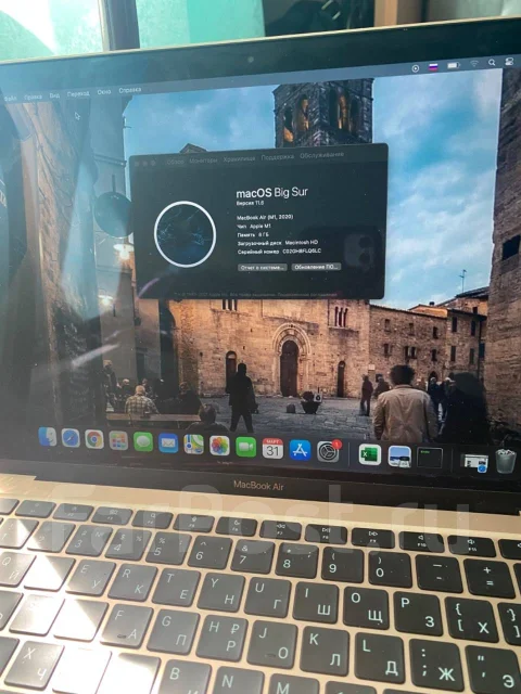 Apple MacBook Air 13 2020. 13.3", ���� 256���, WiFi: 1, Bluetooth: 1 ����