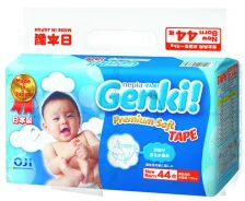 Genki. 0-5 �� 44��� ����