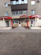 ���� � ������ ���� � ������ ����������. 38��&sup2;, ����� ��������� 74, �-� �����, -1/9 ����. ��� ������� ����