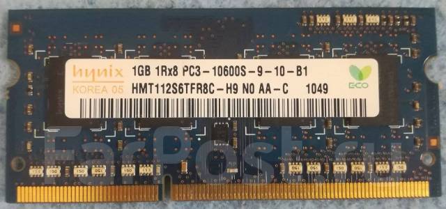 SO-DIMM DDR3. 