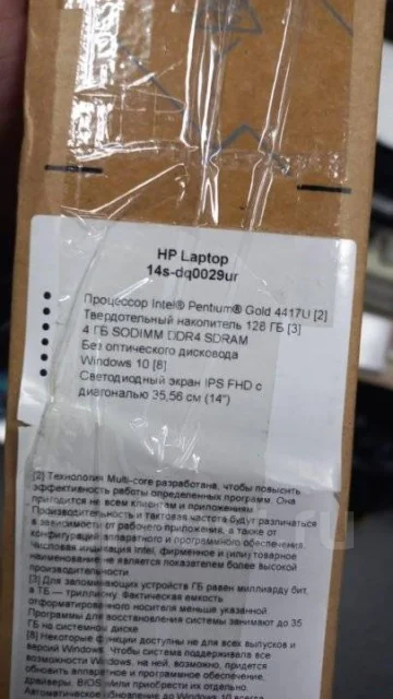 HP. 14", ��� 8 ��, ����������� �� 5��. ����