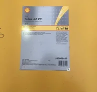 Shell Tellus. ��������������, ��������, 209��. ����
