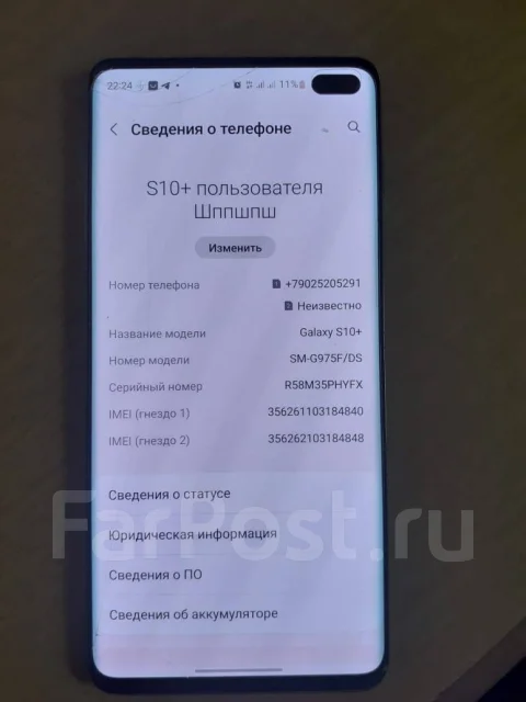 Samsung Galaxy S10+. �/�, �����, 3G, 4G LTE, Dual-SIM, NFC ����