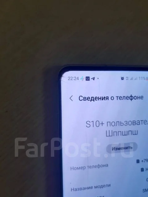 Samsung Galaxy S10+. �/�, �����, 3G, 4G LTE, Dual-SIM, NFC ����