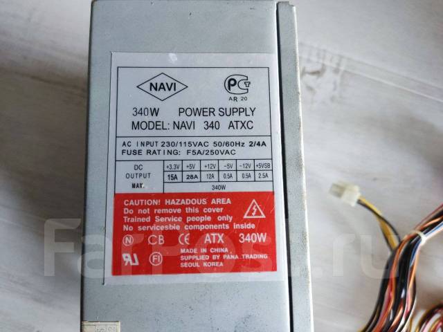 Блок питания NAVI 340 ATXC, б/у, в наличии. Цена: 250₽ во Владивостоке