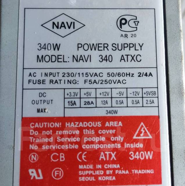 Блок питания NAVI 340 ATXC, б/у, в наличии. Цена: 250₽ во Владивостоке