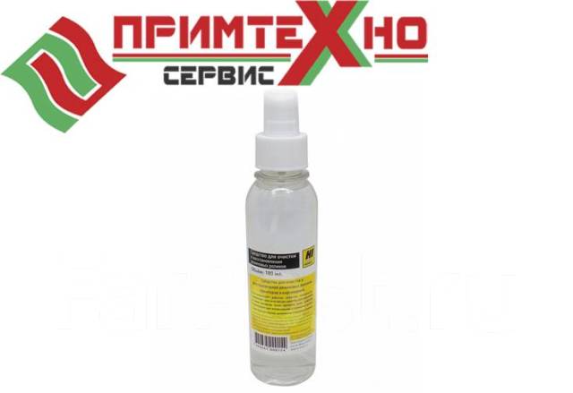 Ср-во для очистки и восстановления резиновых роликов, 500 мл. Hi-Black ...