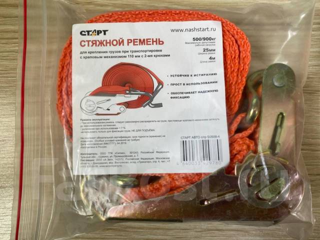 Стяжной ремень с храповым механизмом, нагрузка 900 кг, 4 метра, Старт ...