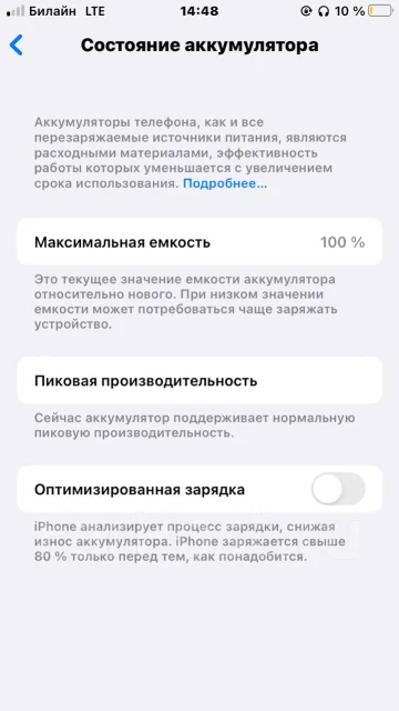 Apple iPhone 8. �����, ������ ����