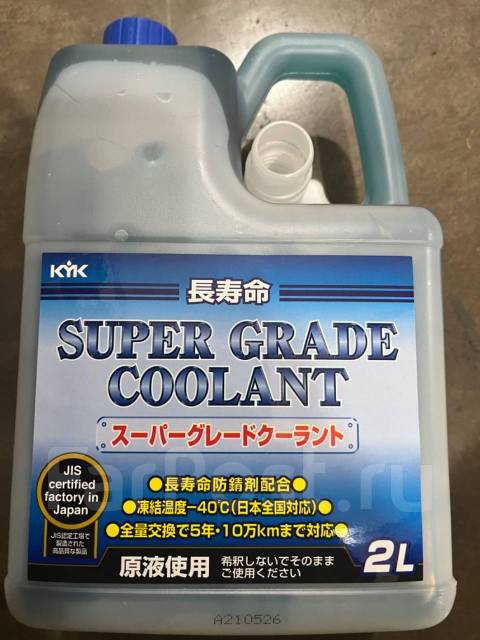 Kyk super grade coolant pink совместимость с тойота