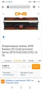 DDR3. ����