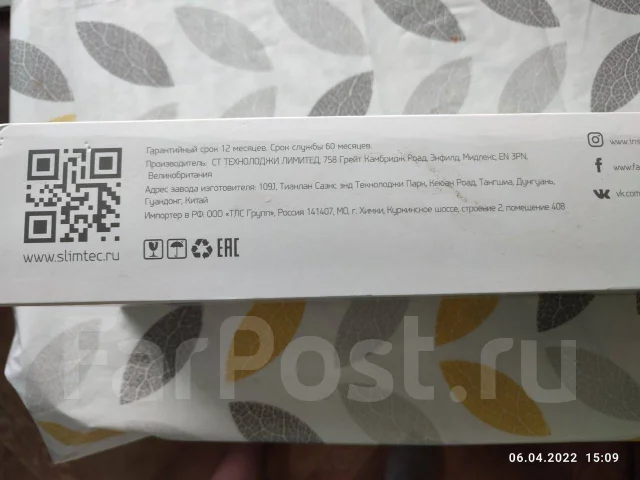 Slimtec Dual M7 ����