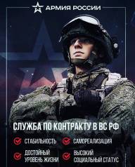 247 полк служба по контракту