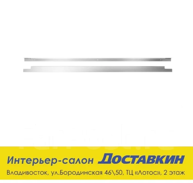 Ручка Бланкетт, 795 мм. Оригинал ИКЕА. dostavkin_vl - Мебель во ...