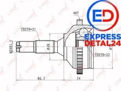 ���� �������� ����� ���� Lynxauto CO-6114A 845033 ����