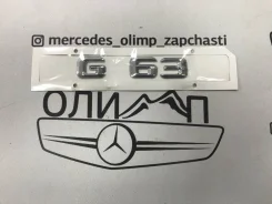 ������� �� ������ ��������� G63 ���� A463 ����