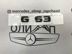 ������� �� ������ ��������� G63 ������ A463 ����