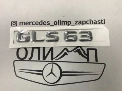 ������� �� ������ ��������� GLS63 ���� A166 ����