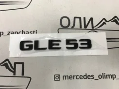 ������� �� ������ ��������� GLE53 ������ A166 ����