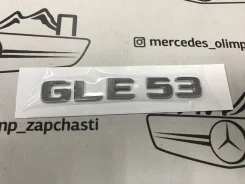 ������� �� ������ ��������� GLE53 ���� A166 ����