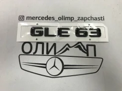 ������� �� ������ ��������� GLE63 ������ A166 ����