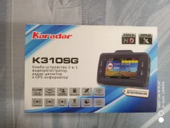 Karadar ����