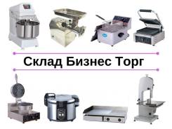 Оборудование для бизнеса купить в Хабаровске! Цены на оборудование для ...